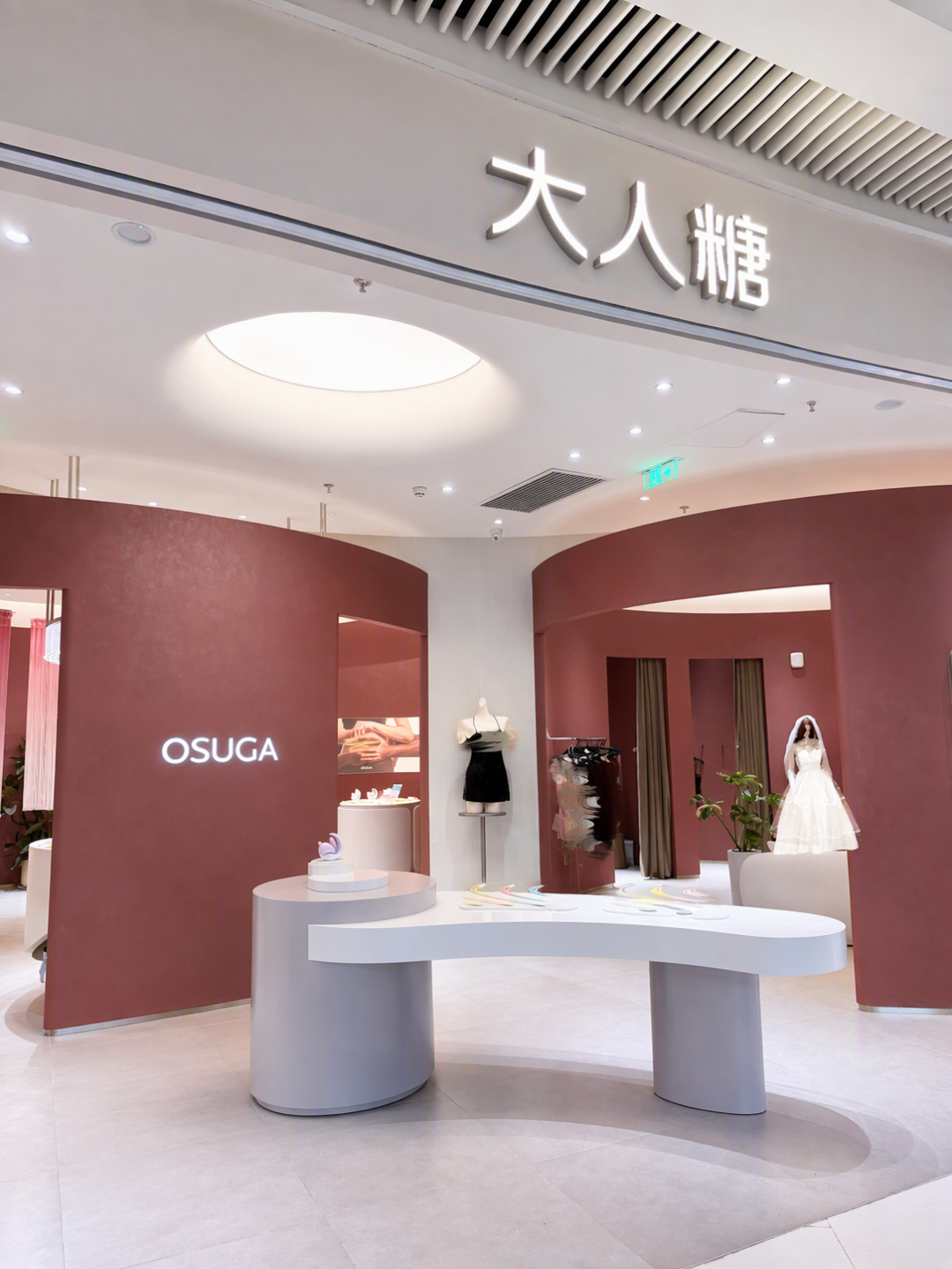 「可以分享鸡,不可能分享杯」:大人糖的展柜已经摆进商场,男用杯子还在发帖问怎么藏——我把两边的研究数据摆完,上不了桌的从来不是需求