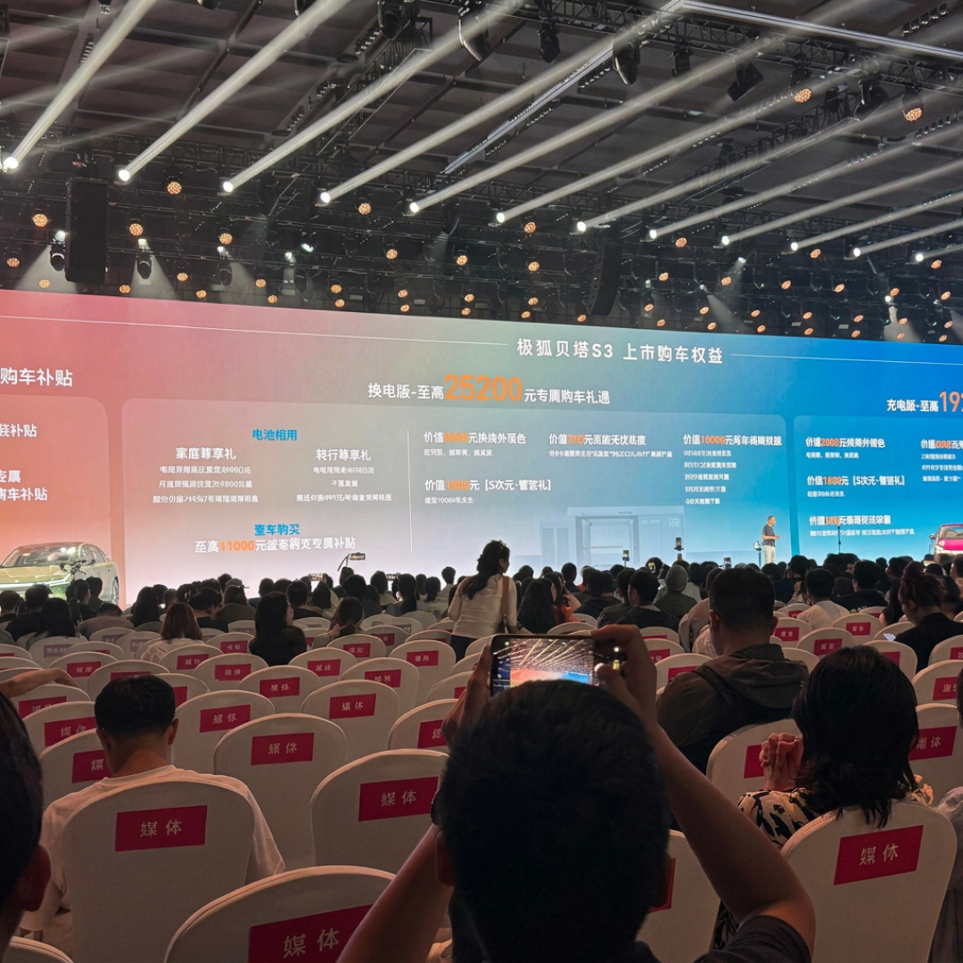 从T1到V9,贝塔、阿尔法、问道到底什么关系?极狐在售7款+藏着2款,一篇讲清这张产品地图