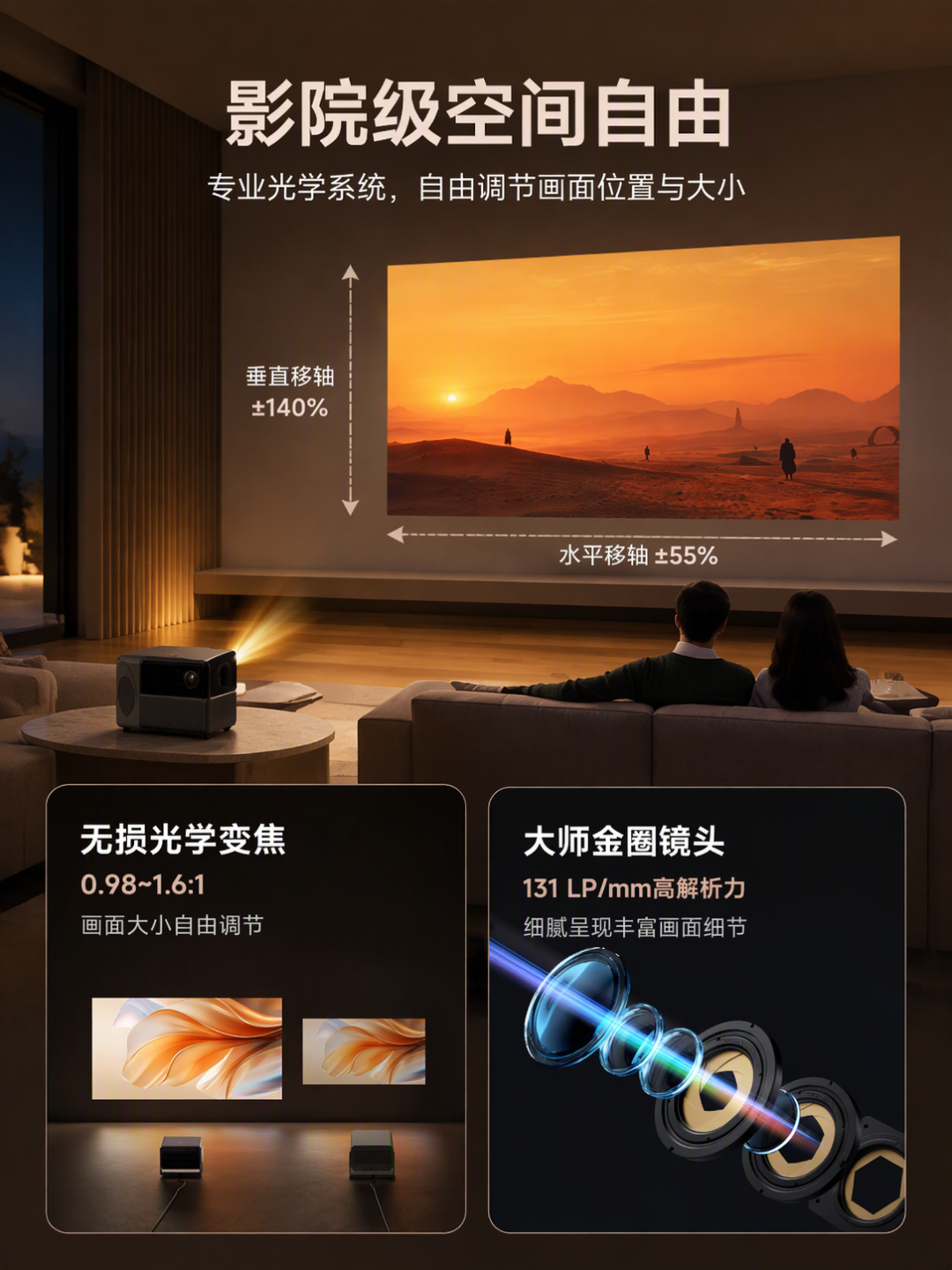 当贝S9 Ultra Max官宣:10999,这次钱花在了“黑”上