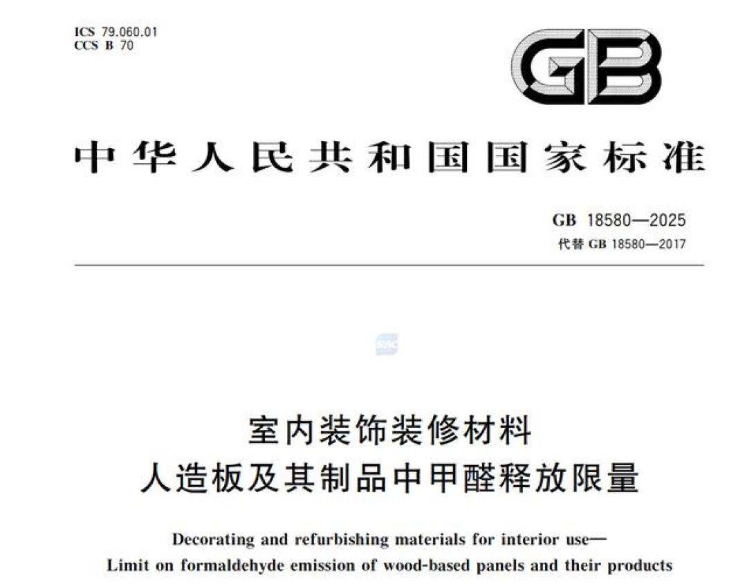 供暖季前,"开地暖甲醛翻倍"的帖子又刷屏了:四家五个版本,结尾都让你找他们