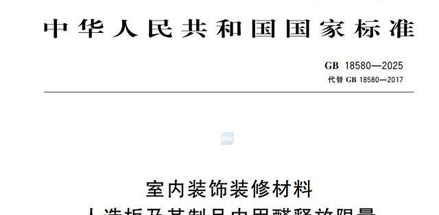 供暖季前，"开地暖甲醛翻倍"的帖子又刷屏了：四家五个版本，结尾都让你找他们