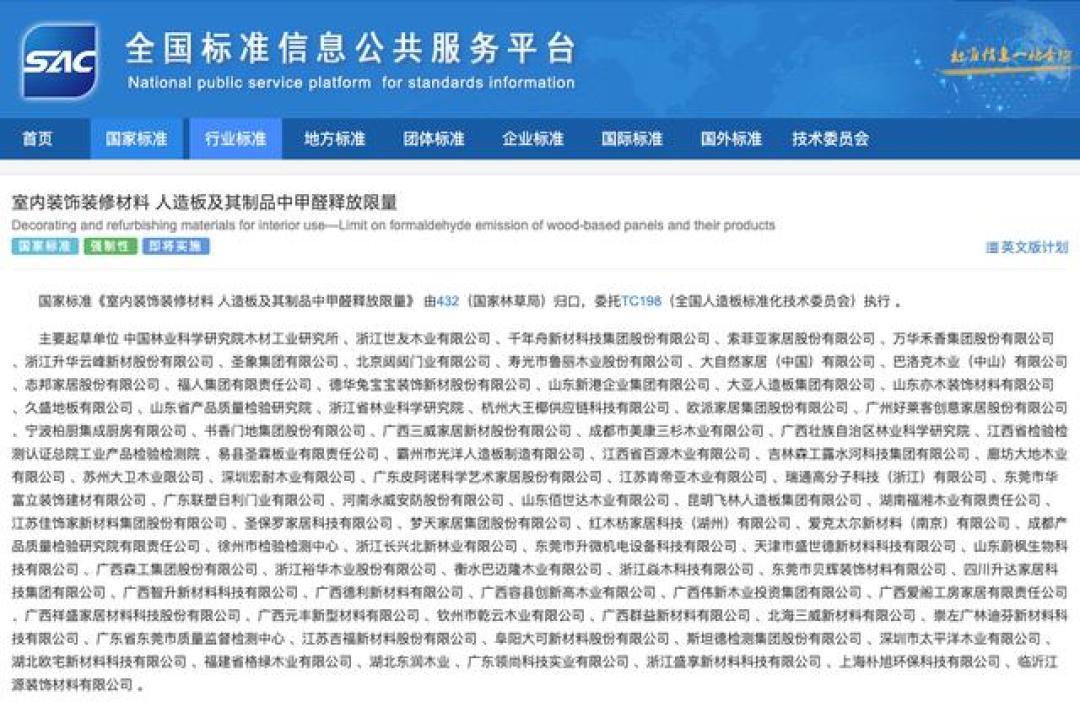 供暖季前,"开地暖甲醛翻倍"的帖子又刷屏了:四家五个版本,结尾都让你找他们
