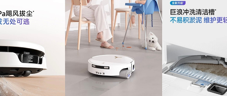 科沃斯T90S PRO体验：40000Pa吸力+70℃热水洗，养猫家庭真的省心