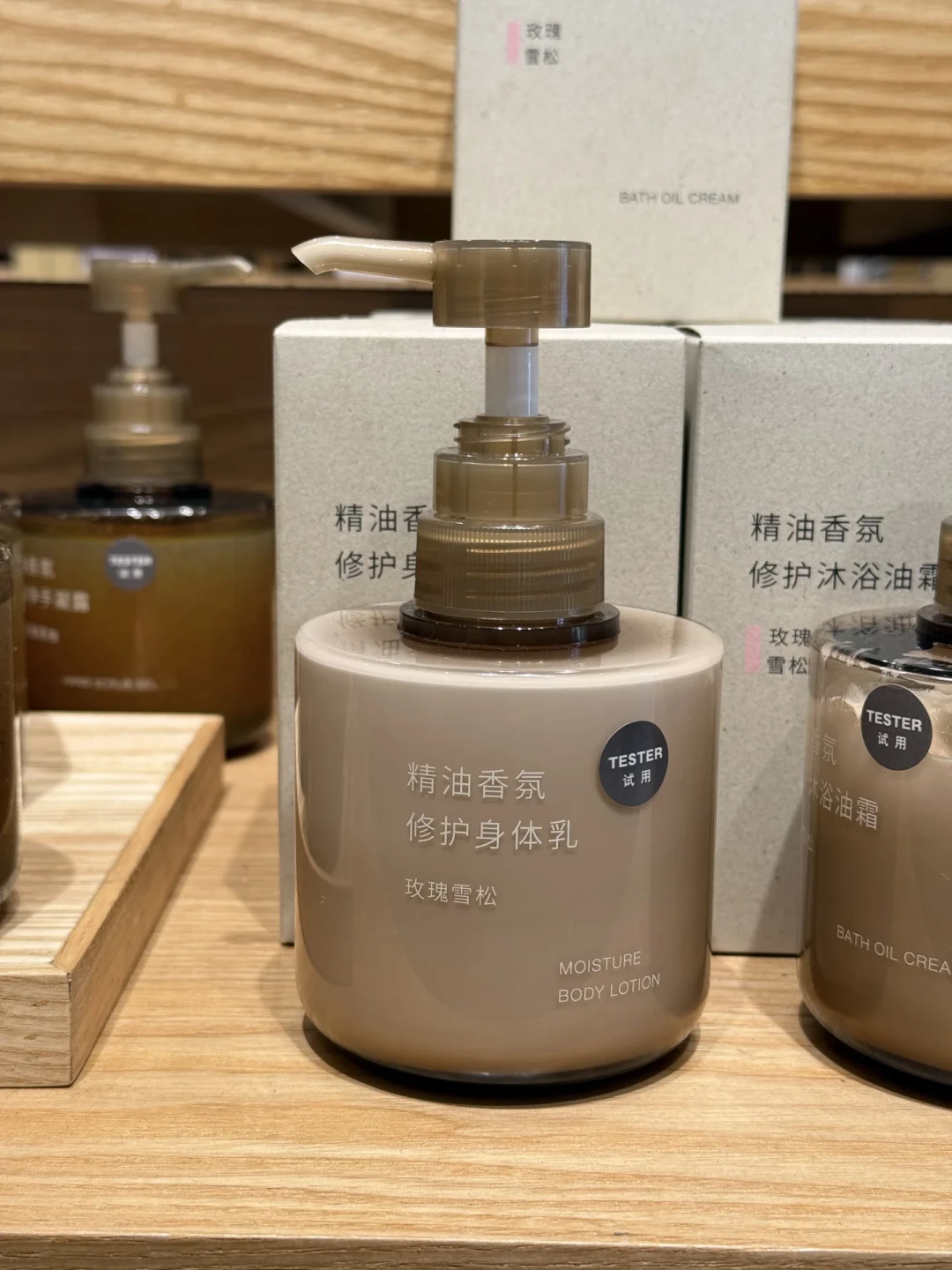 被叫作“伊索平替”的MUJI香氛新品：横看20多篇全网测评后，48元档可闭眼试，追留香的先停手