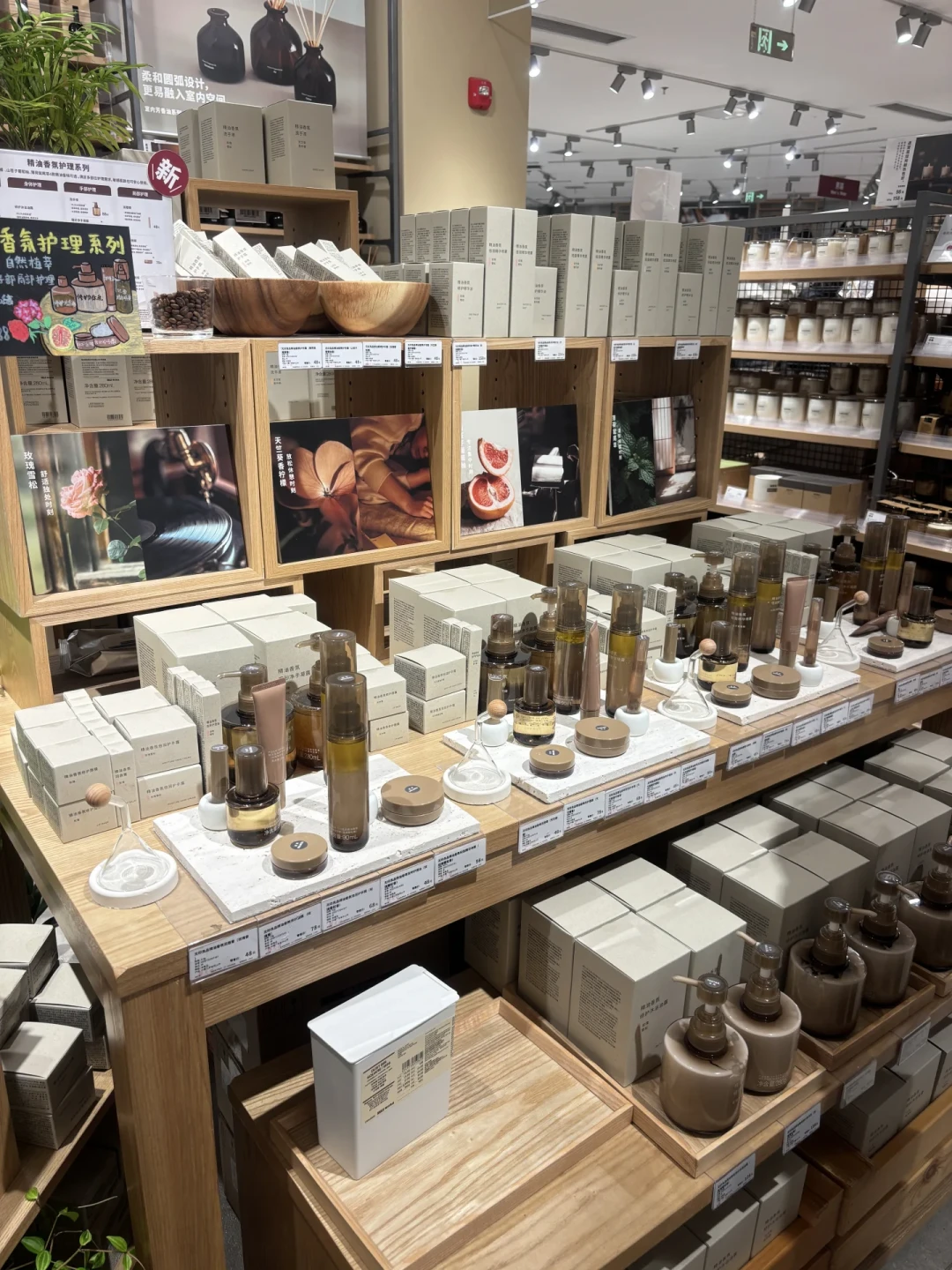 被叫作“伊索平替”的MUJI香氛新品：横看20多篇全网测评后，48元档可闭眼试，追留香的先停手