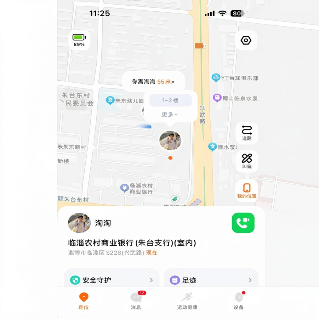 米兔手表定位飘,不一定是表坏了:排完3平台7条一手帖和145条评论,