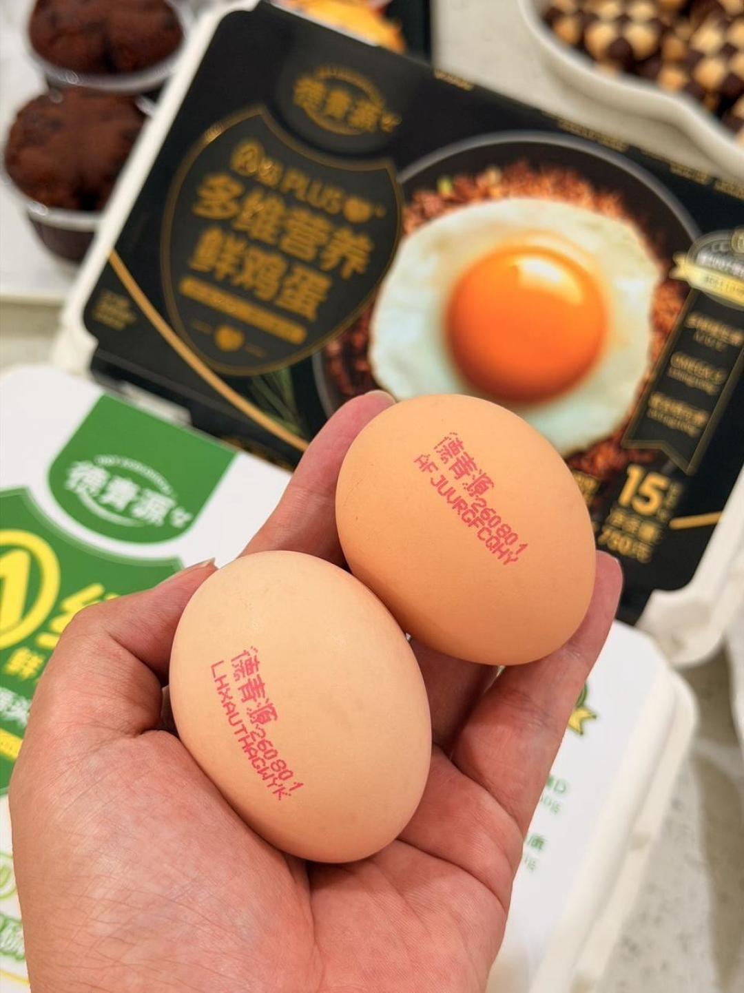 黄天鹅、圣迪乐、德青源都
