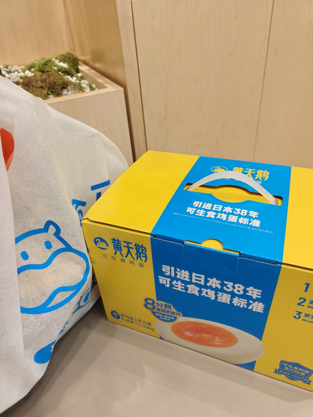 黄天鹅、圣迪乐、德青源都