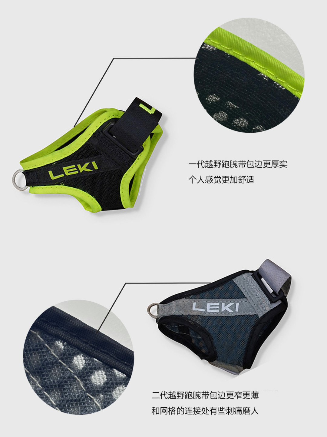 莫干山变成泥坑：你那副1240元的LEKI带不带？62条雨战评论给你一次说清