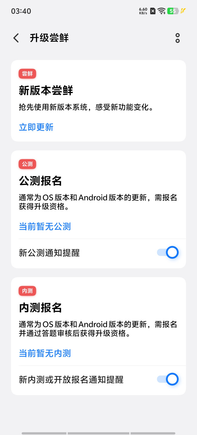 手机