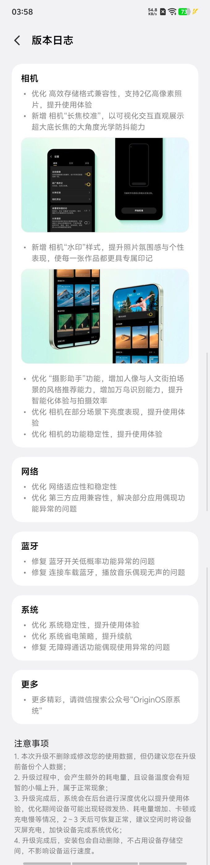 手机