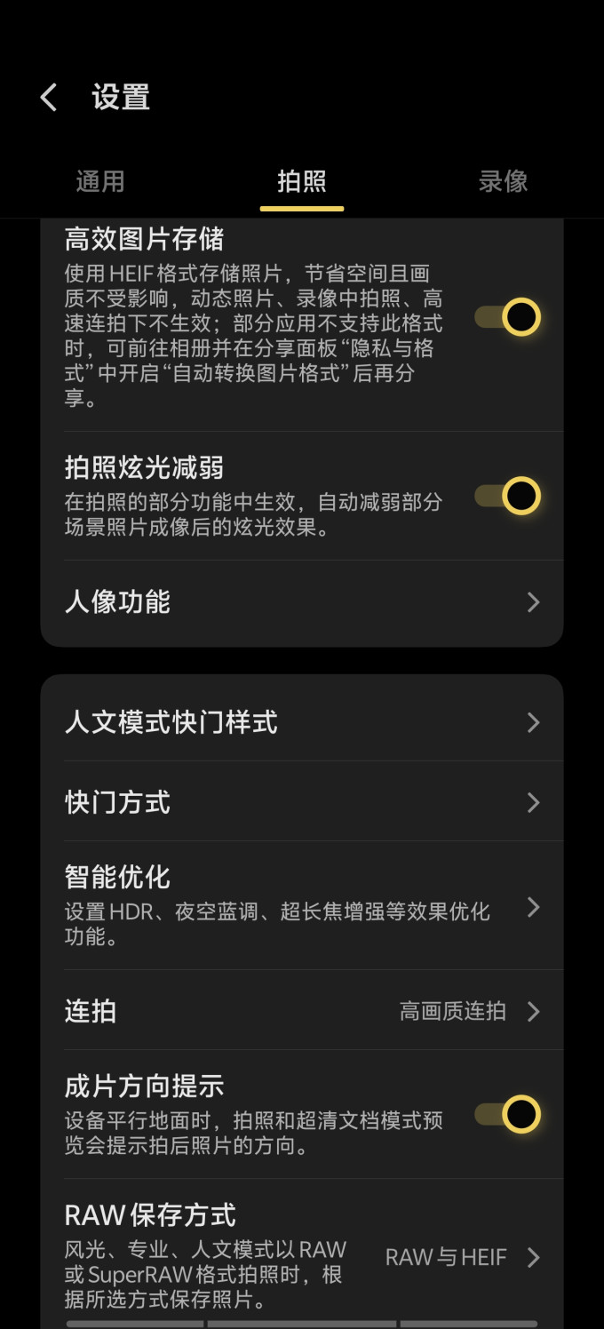手机