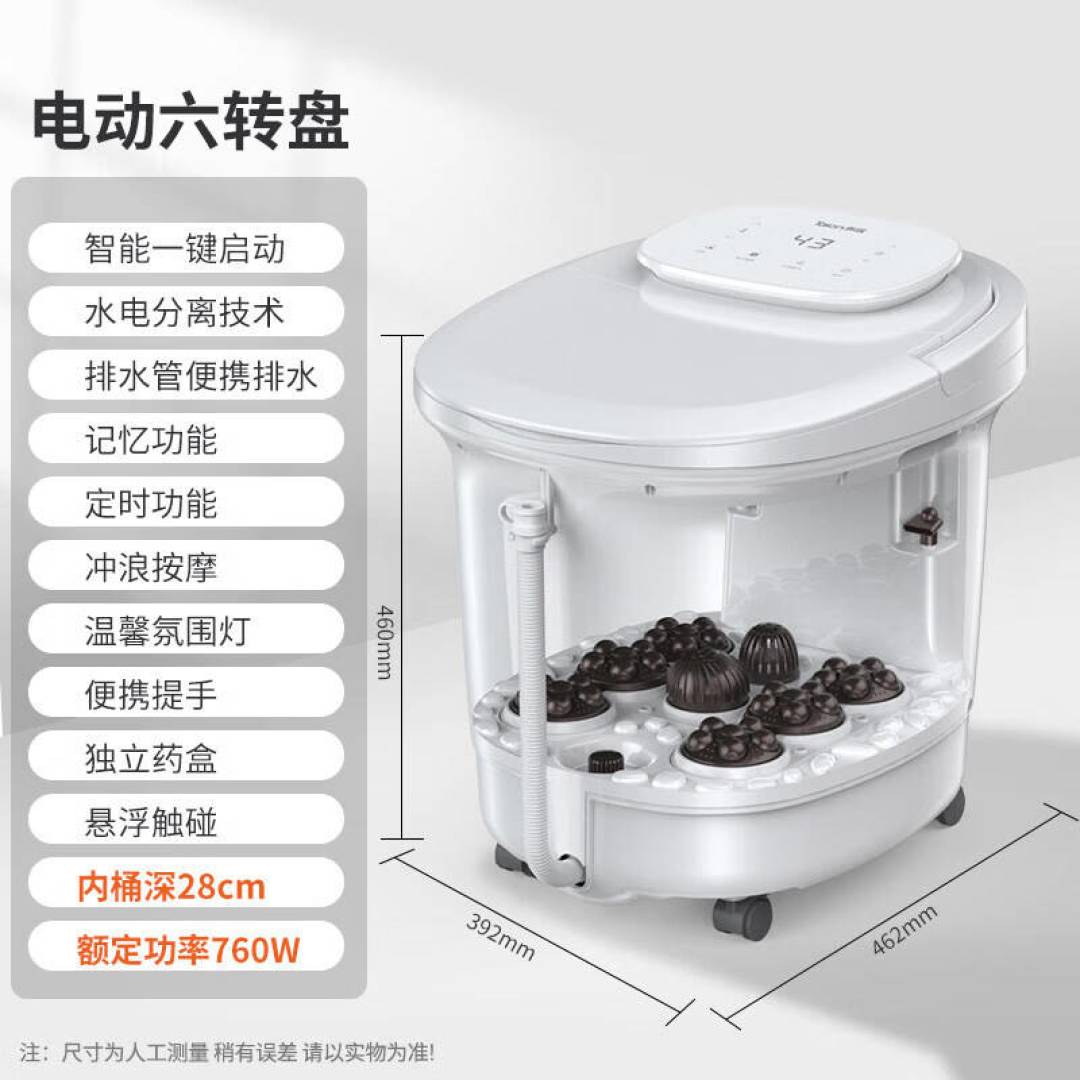 双11给爸妈买足浴盆:真正要防的不只是「漏电」