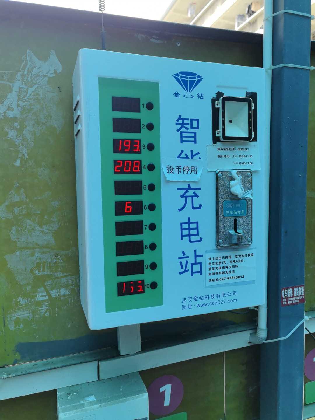 入冬换电池前先算三笔账:钠电池爆火的真实原因、冬天续航折扣、换电池的价格水位