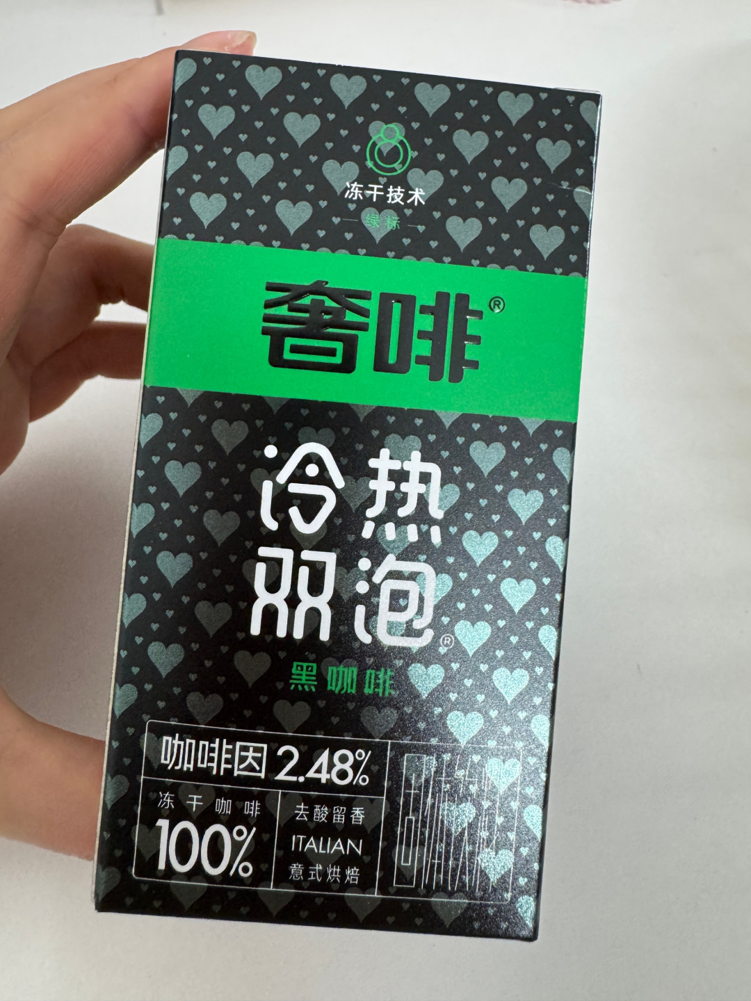 双11囤