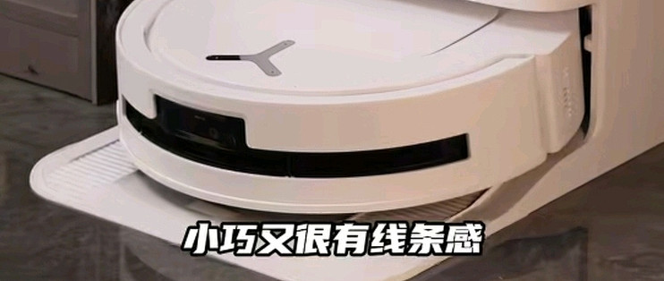 科沃斯11年销冠，T80实测，看懂扫地机技术迭代