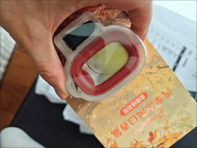 车用香水
