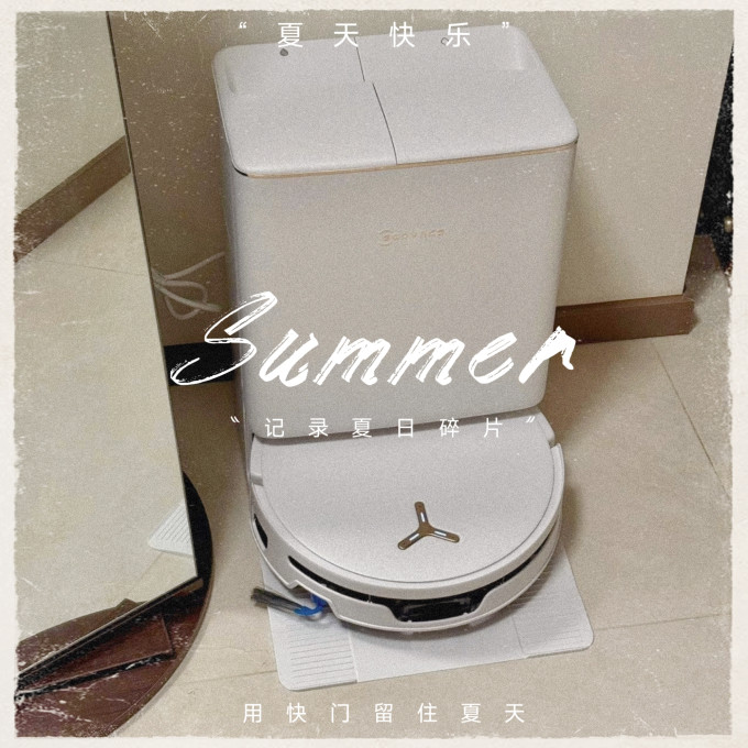 扫拖一体机