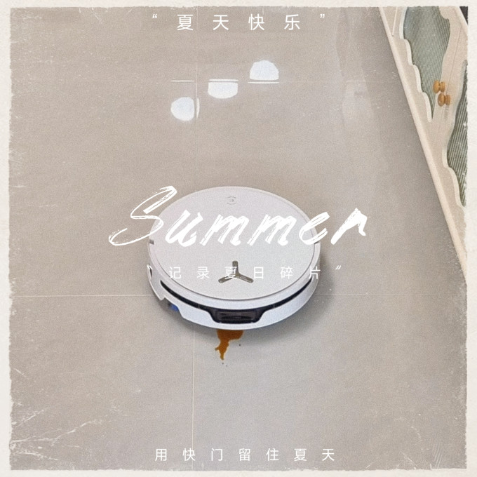 扫拖一体机