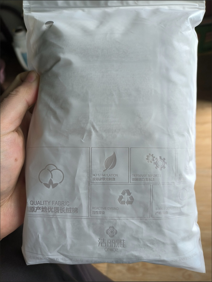 浴室用品