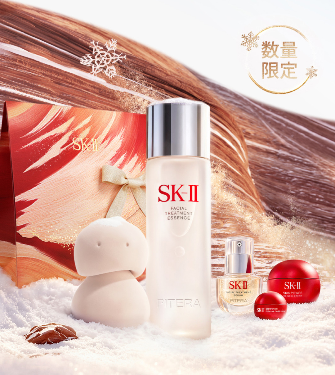 SK-II圣诞套盒在日本排队2小时？拆开算完账：真值钱的是那只雪人