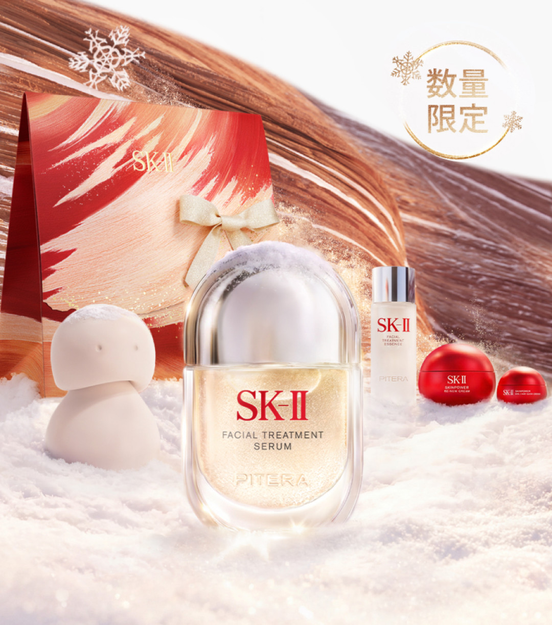 SK-II圣诞套盒在日本排队2小时？拆开算完账：真值钱的是那只雪人