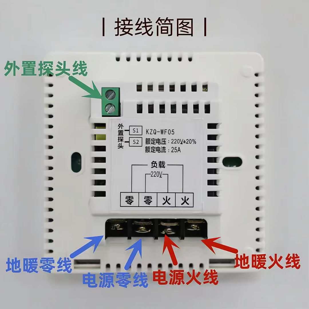 老房想装电地暖？电费、层高、电表这三笔账，算不清就别急着砸地面
