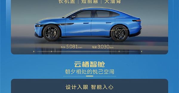 16.99万买5米纯电轿跑！大众安徽与众09上市：德系底盘+中国智驾buff叠满