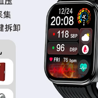 赛电W8s医疗级健康监测智能手表气泵气囊式血压检测心电图心率血