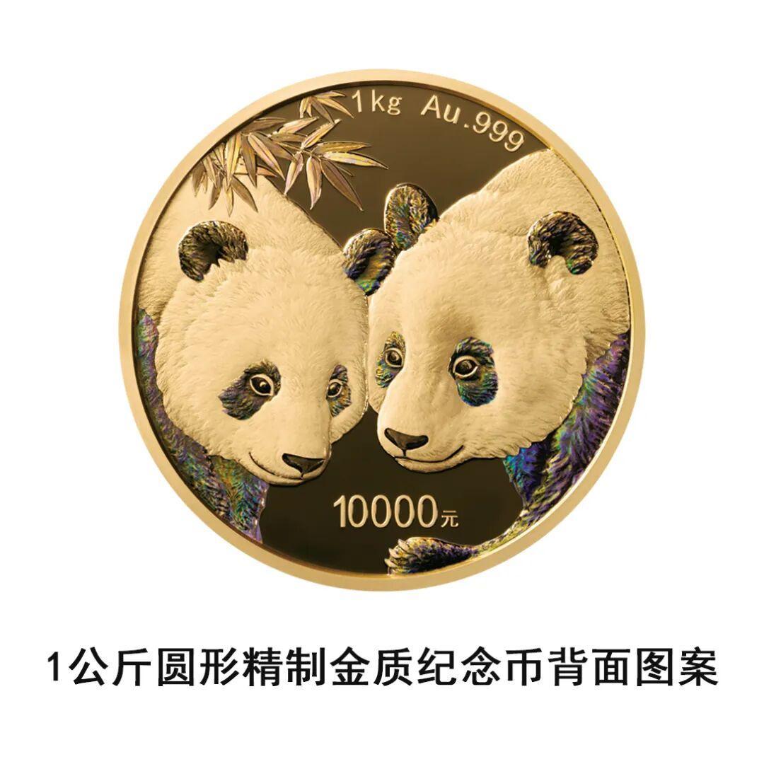 国宝都学会秀恩爱了：2027版熊猫币要来了，买入变现先搞清三件事