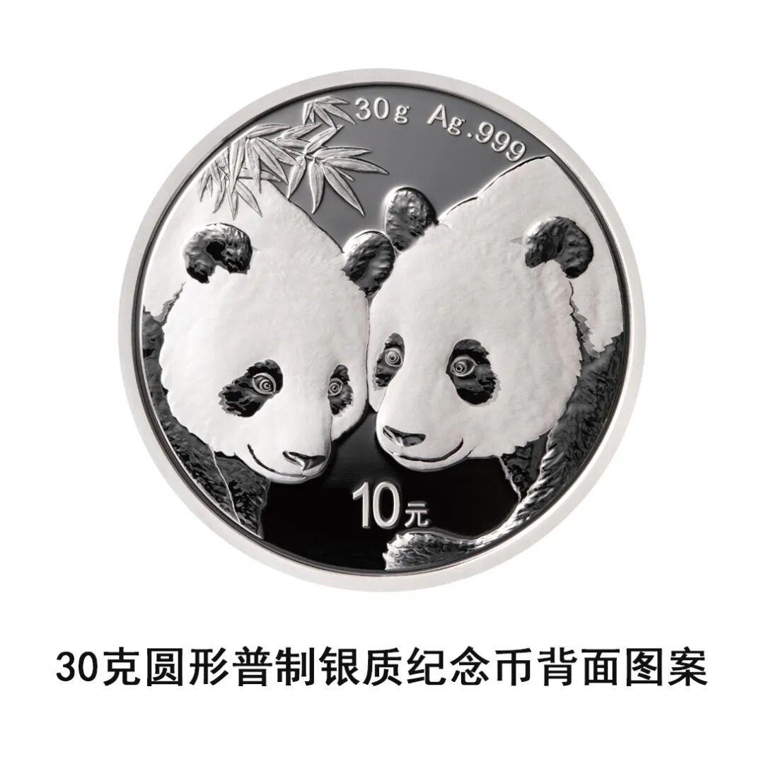 国宝都学会秀恩爱了：2027版熊猫币要来了，买入变现先搞清三件事