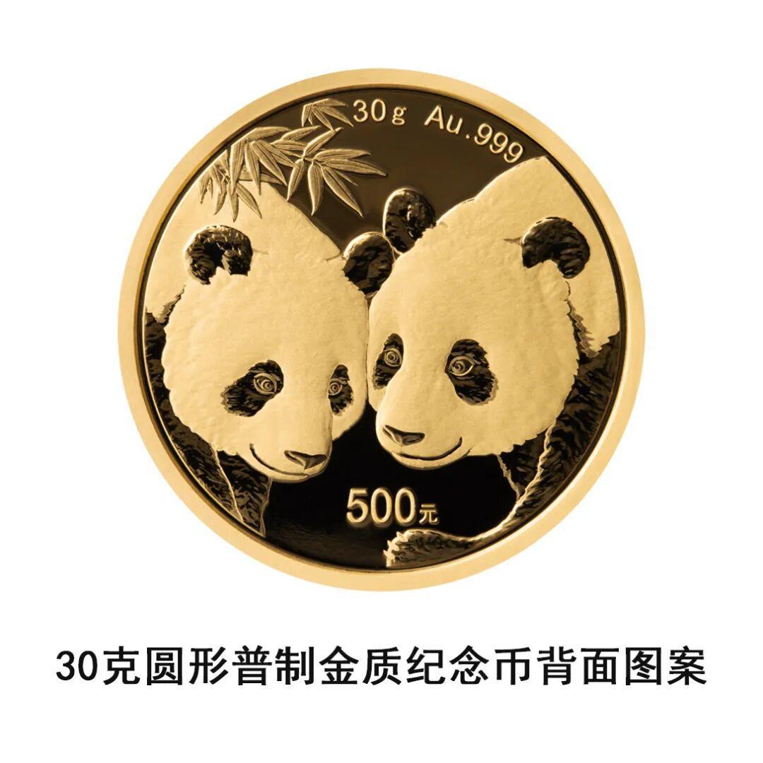 国宝都学会秀恩爱了：2027版熊猫币要来了，买入变现先搞清三件事