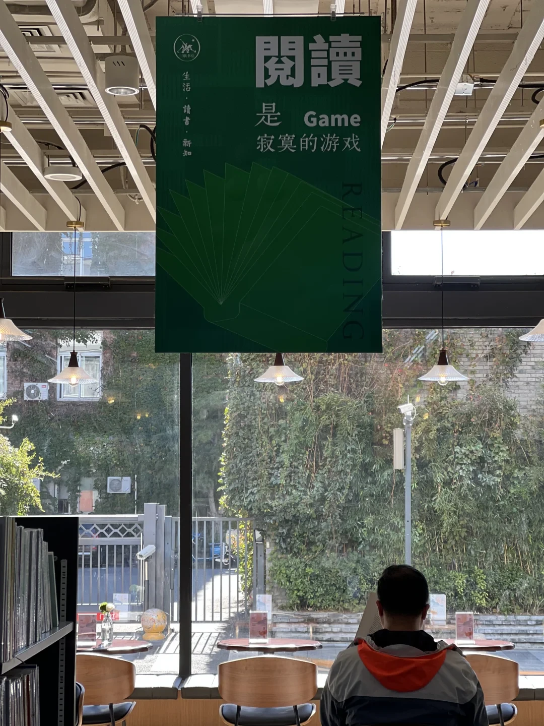 三联一层搬空改咖啡:这趟美术馆东街,先别急着告别