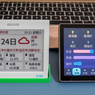 用ESP32开发板打造智能家居控制屏~ESPhome固件实战~