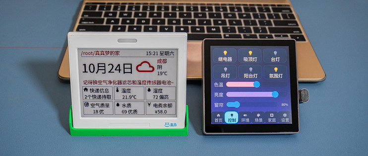 用ESP32开发板打造智能家居控制屏~ESPhome固件实战~