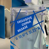 街上被求链接的HOKA，可能不是鞋，王玉雯、侯明昊都上身了