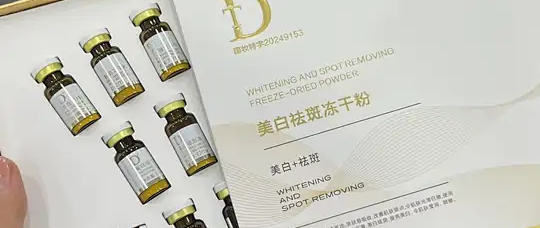 长期户外通勤，色素堆积困扰，分享我在用的持证冻干粉