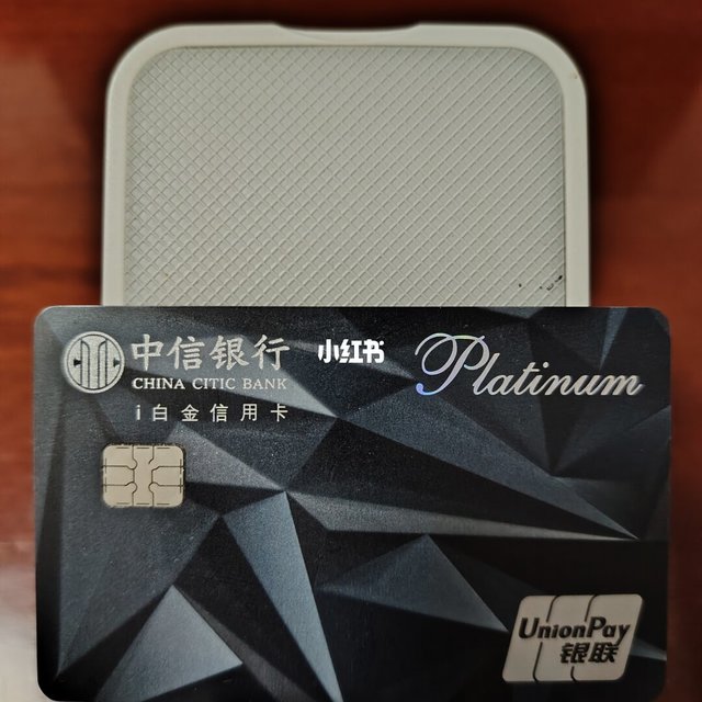 中信来电说"帮你换卡"，新卡却带来2000元年费：三套话术、刷免真实门槛和退费姿势，一次说清
