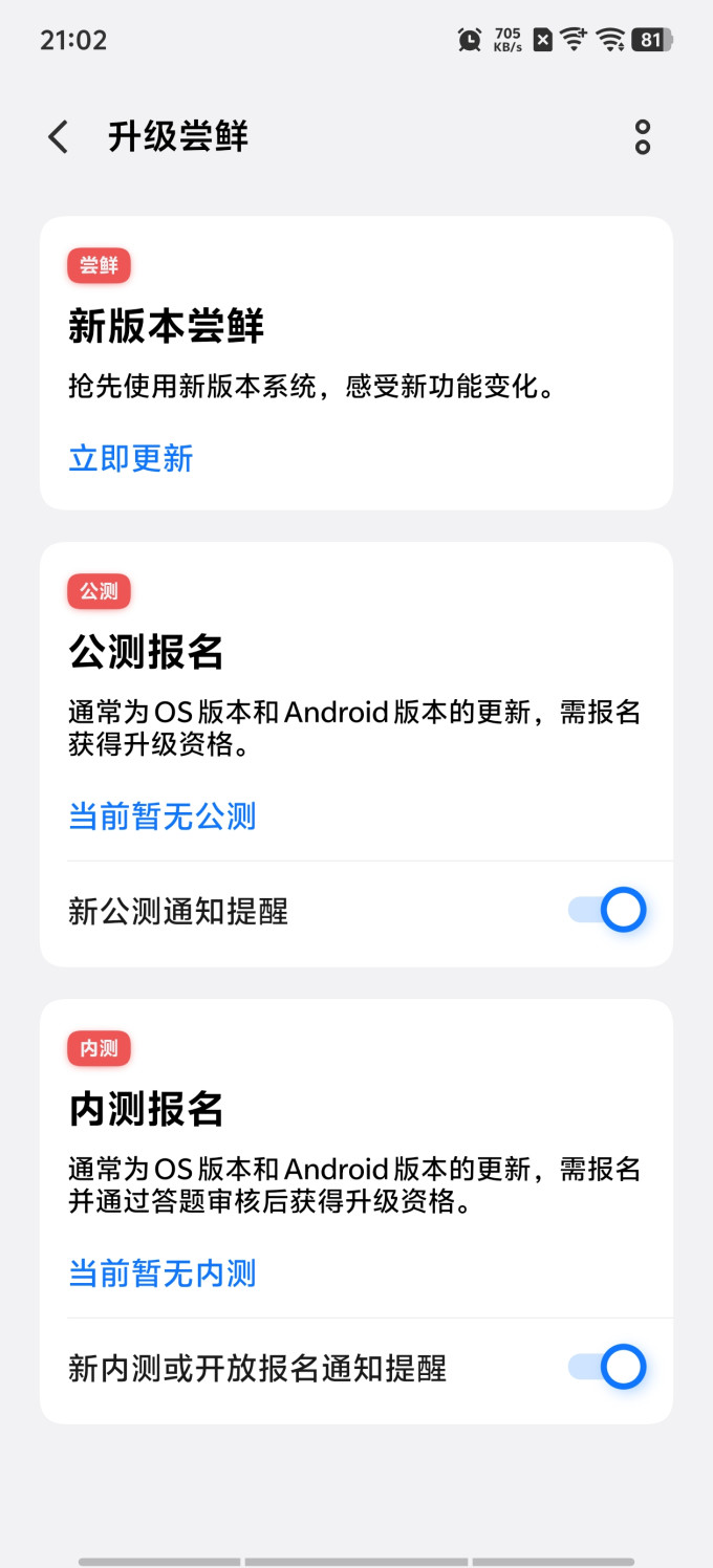 手机