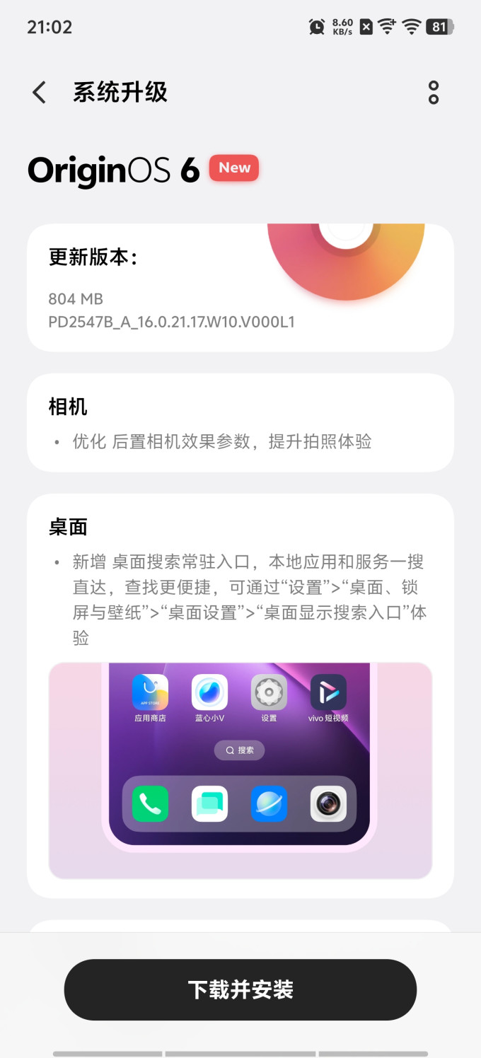 手机