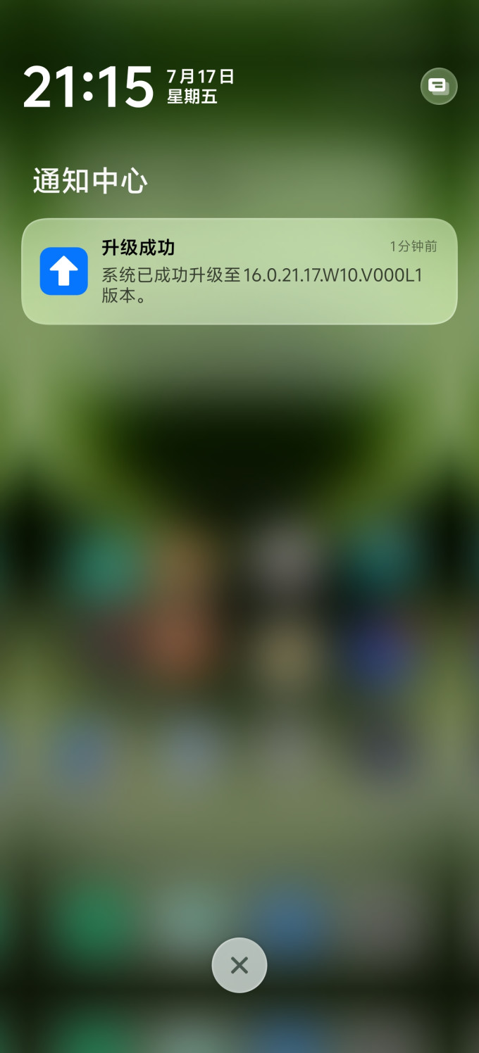 手机