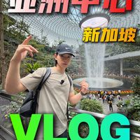轩哥开启国际服！第一站直接杀到新加坡！