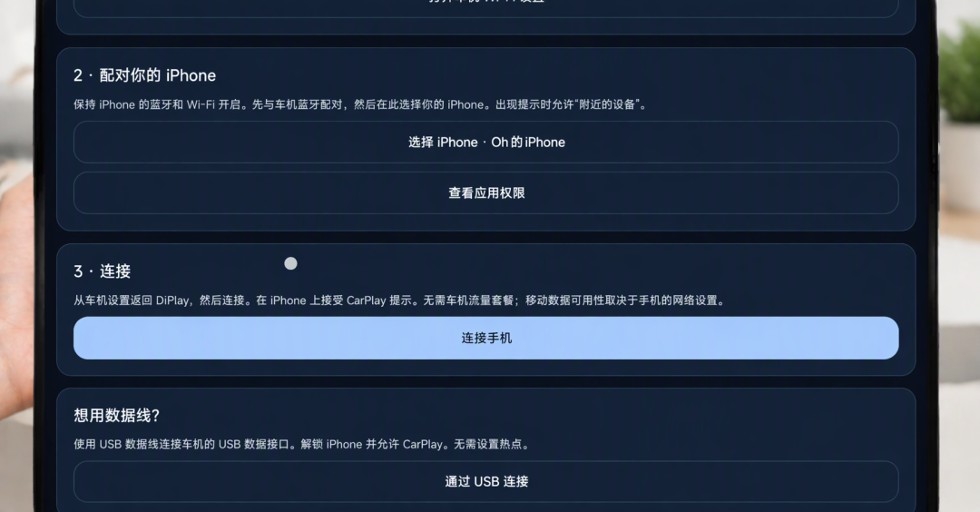 6.9K星冲上GitHub:老车机白嫖CarPlay,盒子商家还不用慌