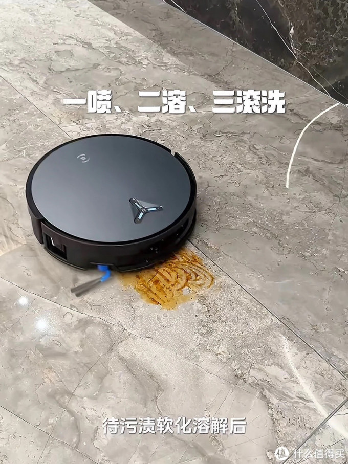 扫拖一体机