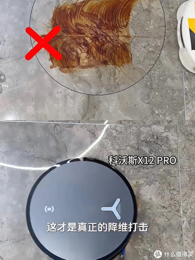 扫拖一体机
