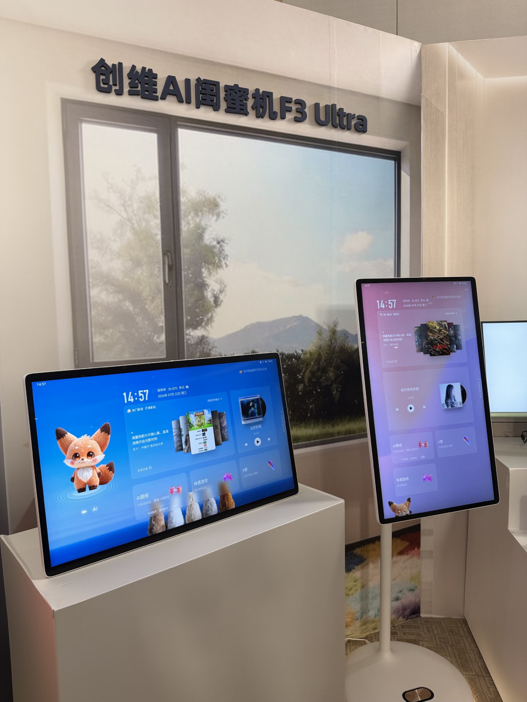 品类暴跌37%,创维闺蜜机却有人