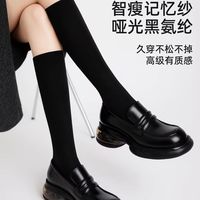 粗腿 jk 本命压力黑袜✨
