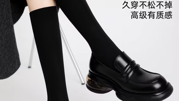 粗腿 jk 本命压力黑袜✨