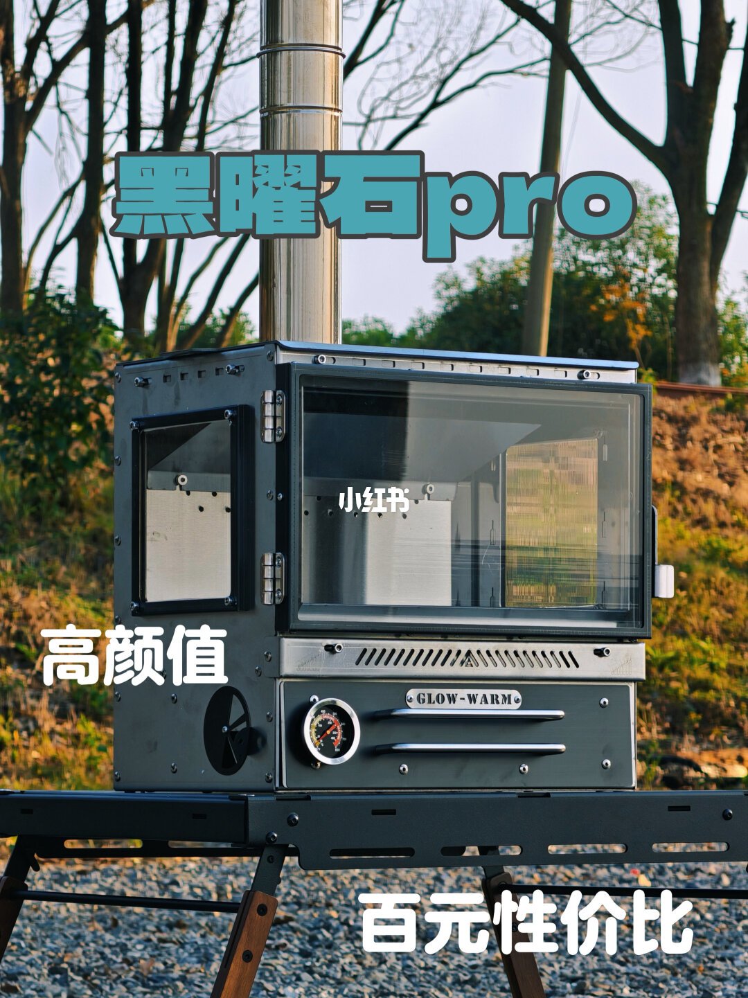 冻醒你的往往是地面,不是风:冬季露营的三条预算路线和三道红线