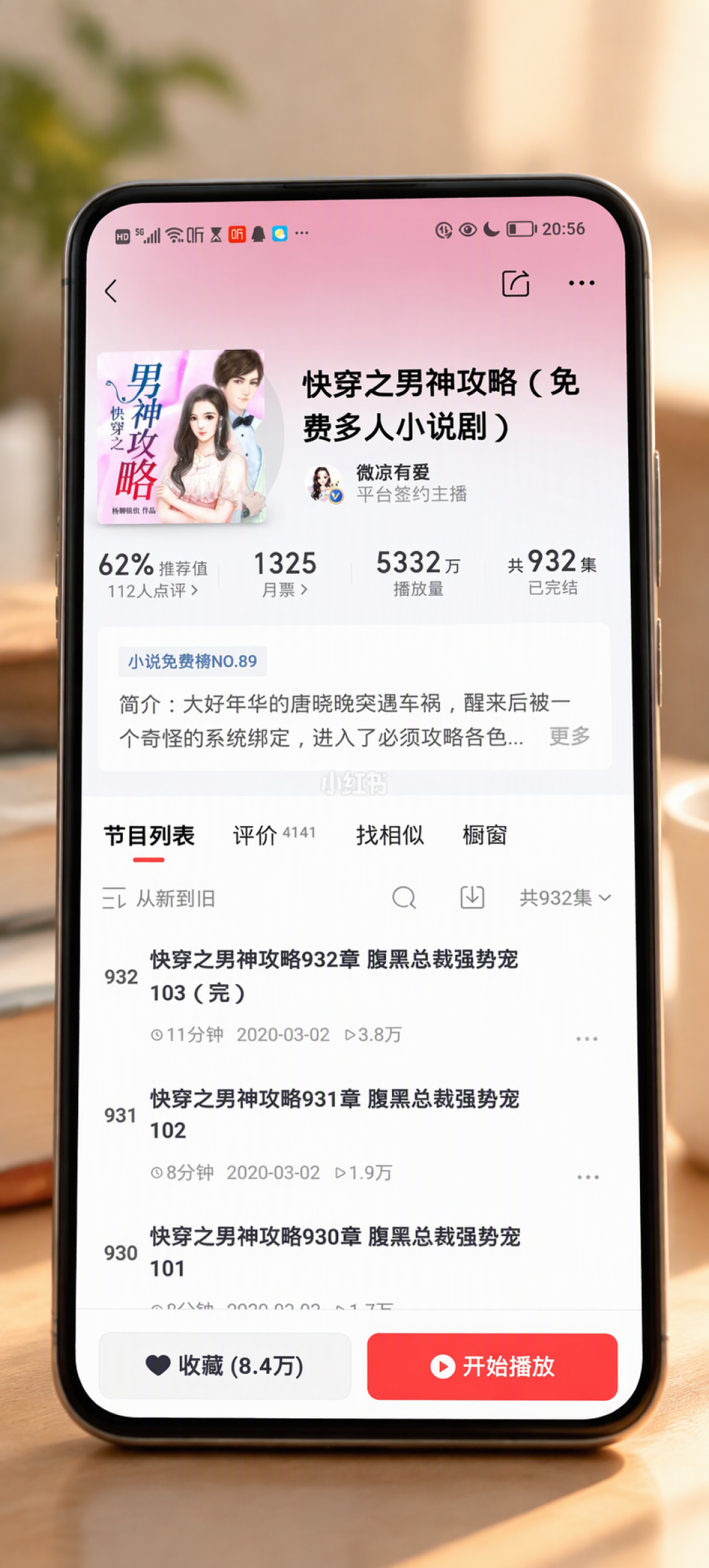 双11把小度加进购物车之前，先看看它的“第二张账单”